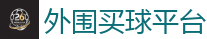 2026世界杯在线投注官网